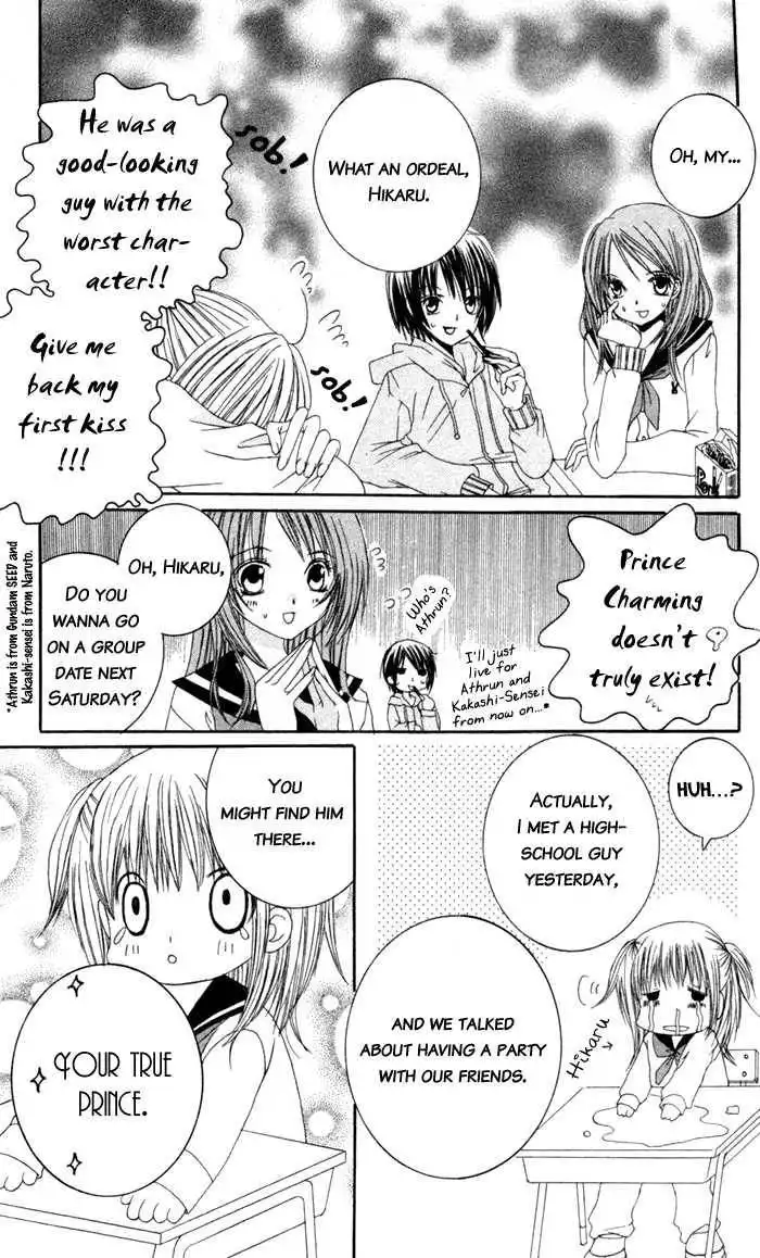 Moe Kare!! Chapter 1 21